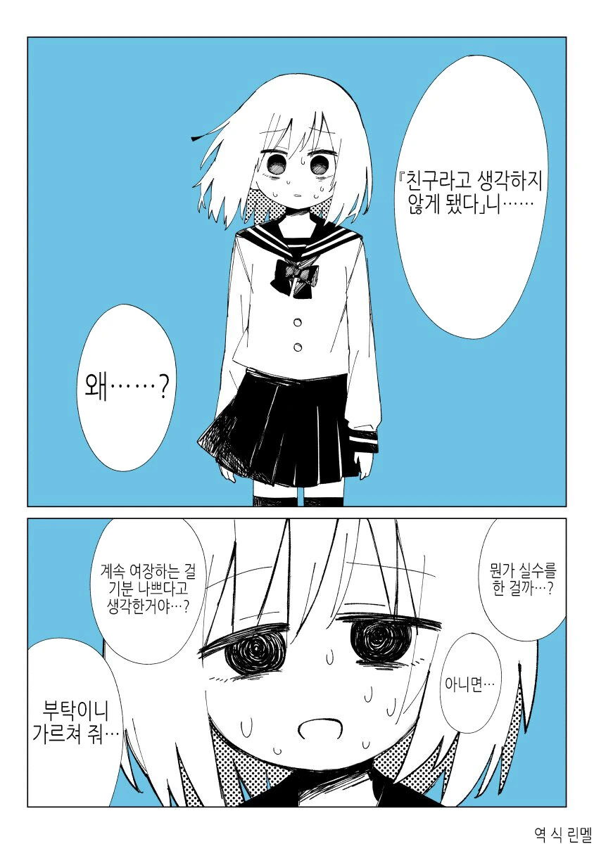 국기소녀) 태권도 검은띠 한국짱.jpg 대표 이미지