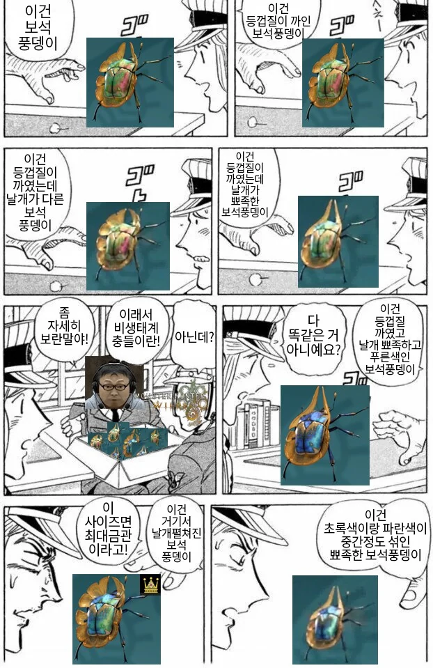 건담) 이 사람은 왜 자기가 공격하면서도 응원을 하고 있냐 이미지 3