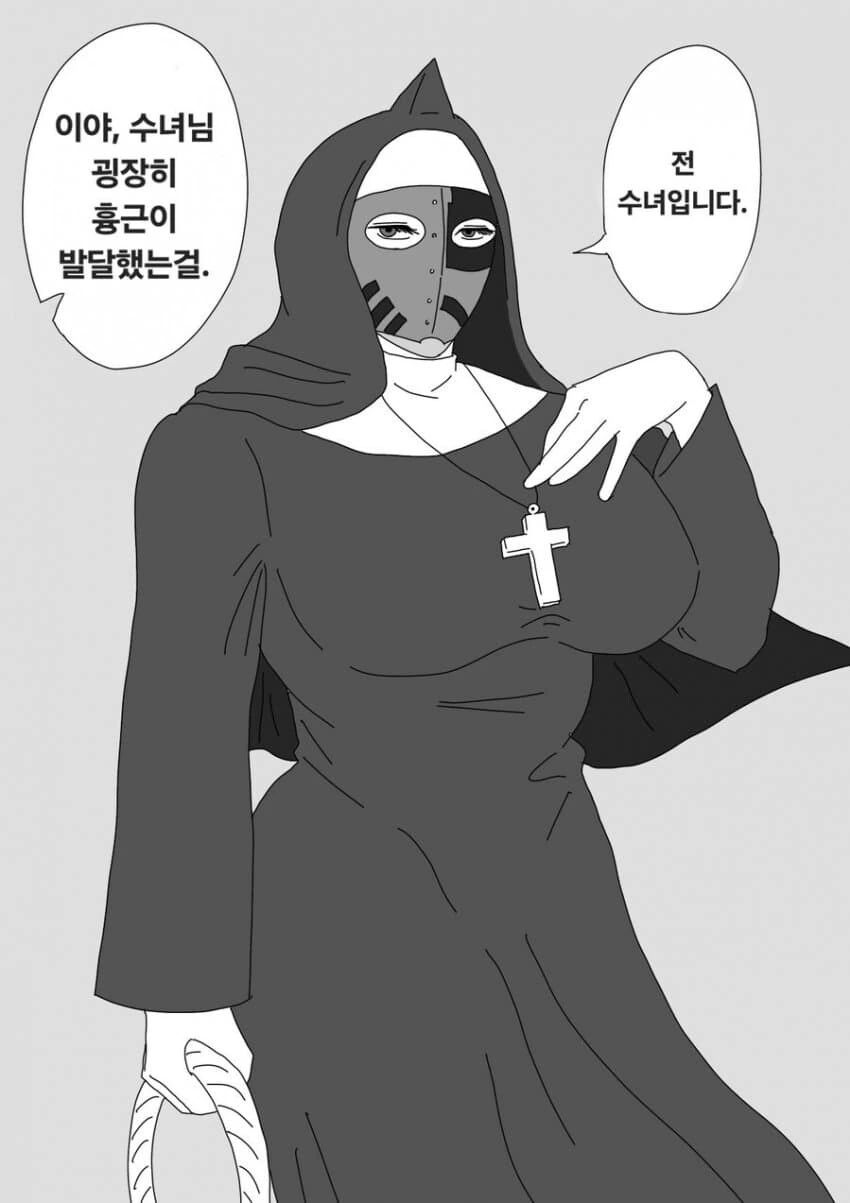 "이런 ㄱㅅ으로 성직자는 무리지"가 나온 최초의 작품 이미지 4