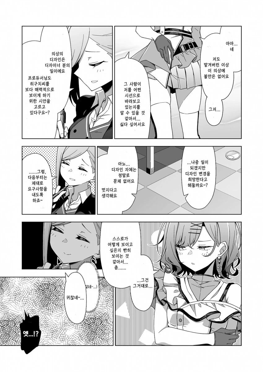 manga_3524547_002.webp