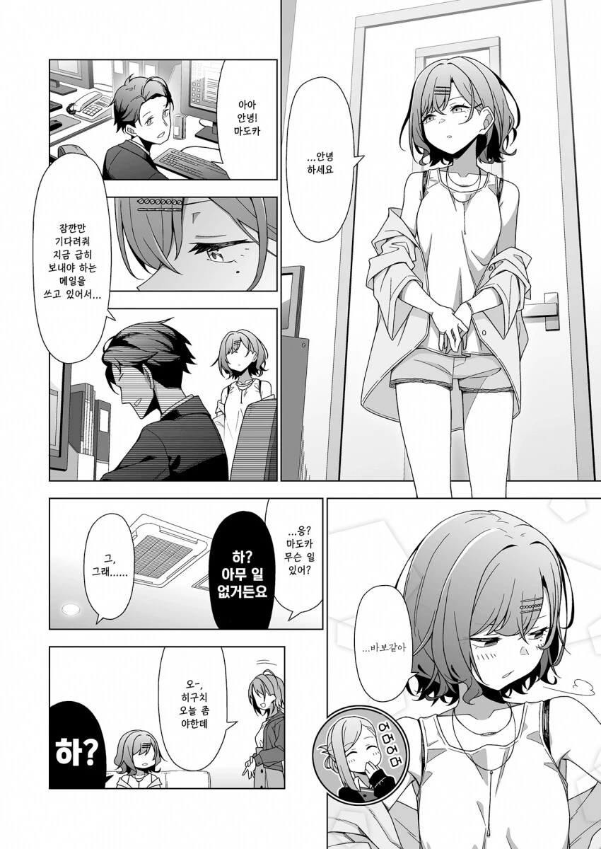 manga_3524547_003.webp
