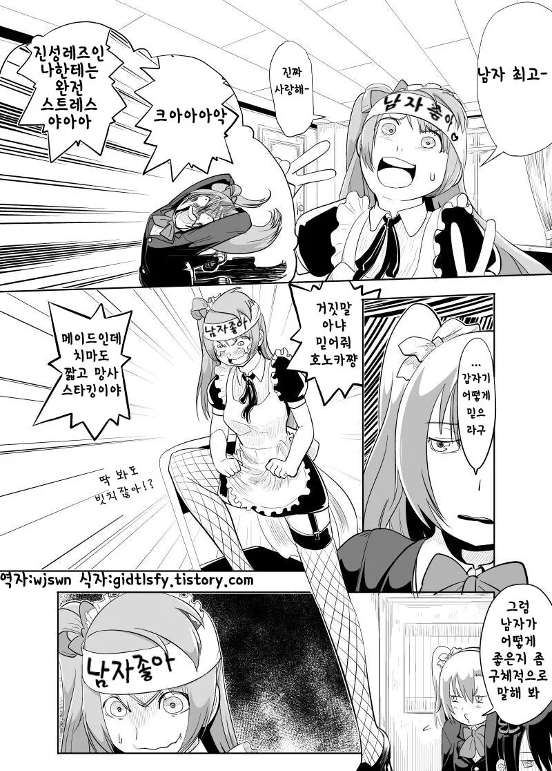 manga_3525377_002.webp