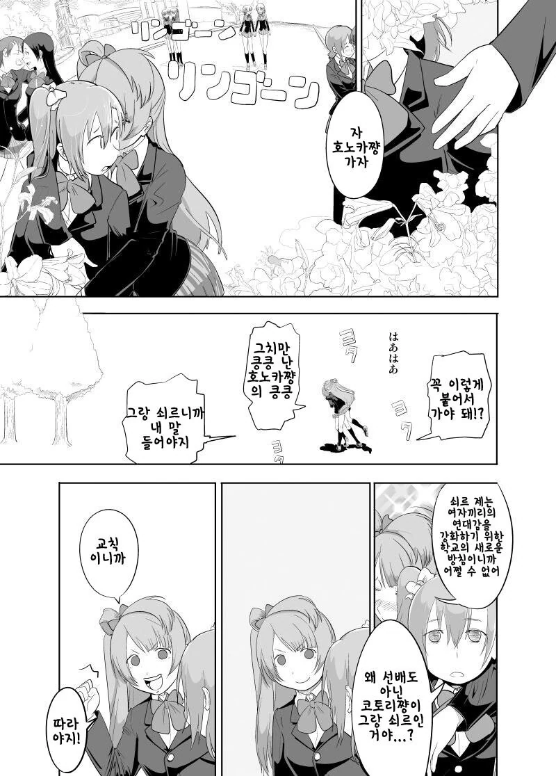manga_3525377_005.webp