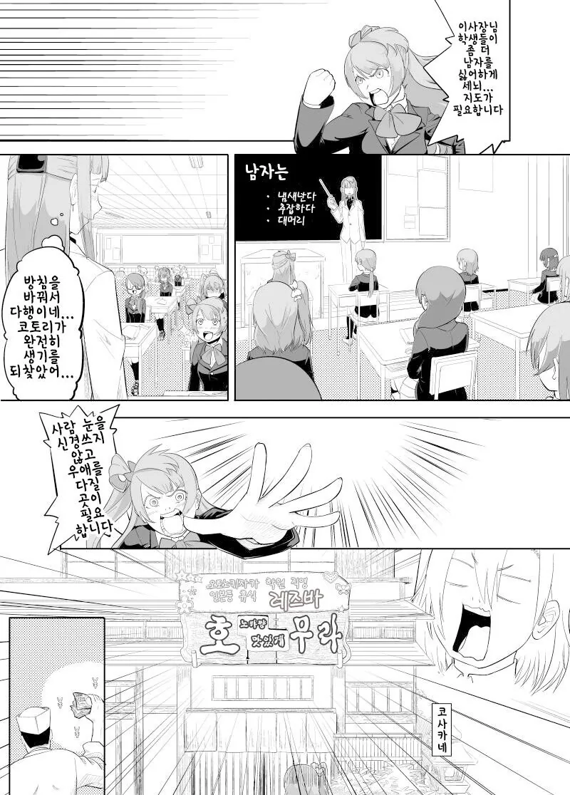 manga_3525377_007.webp
