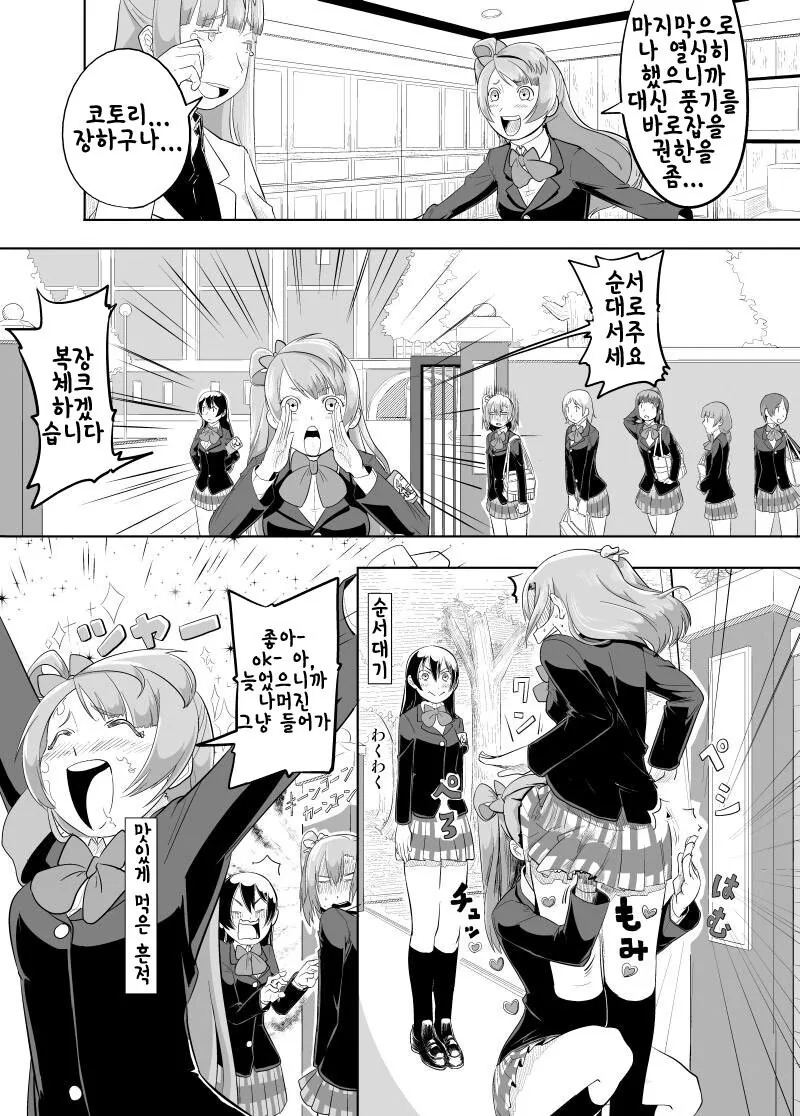 manga_3525377_008.webp