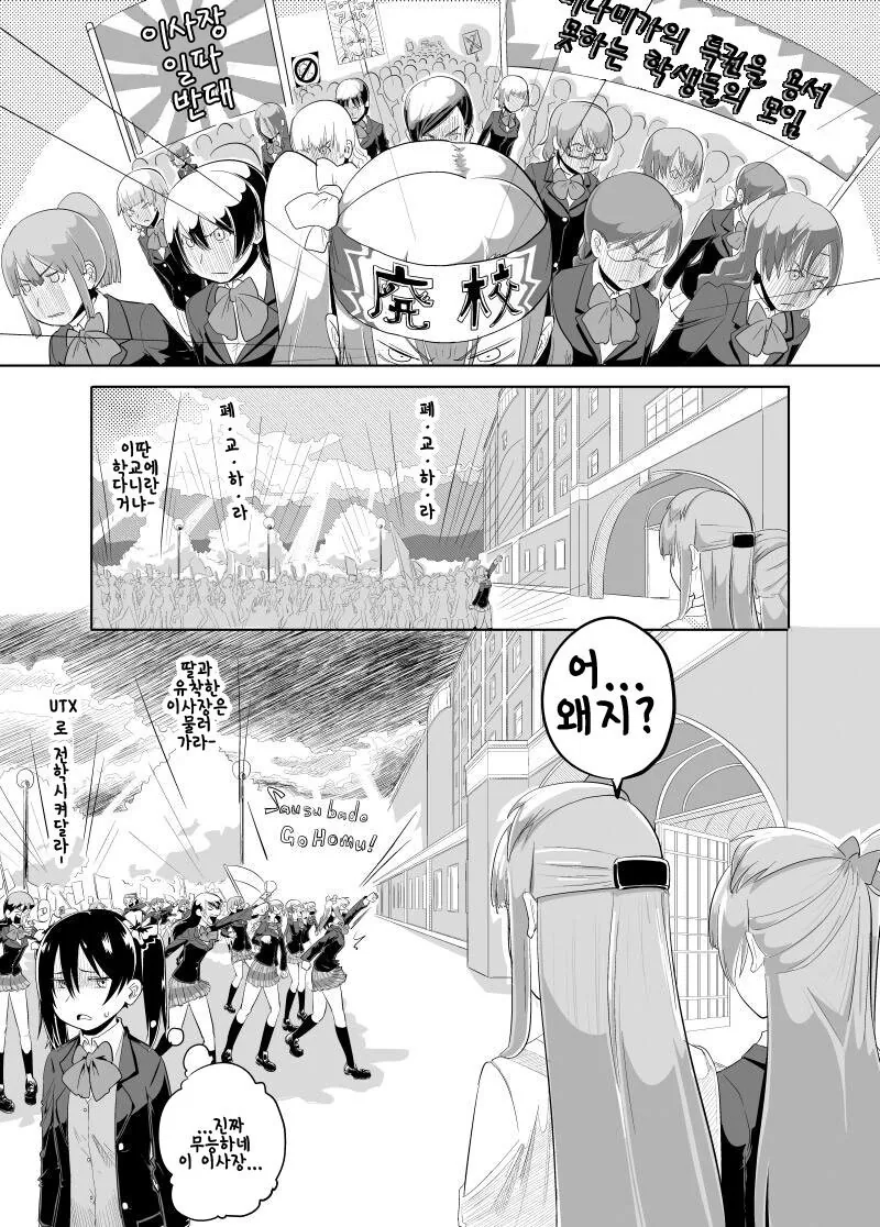 manga_3525377_009.webp