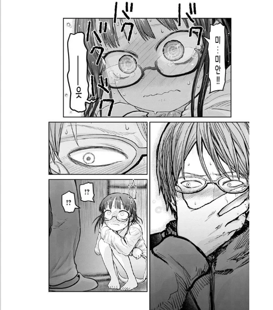 manga_3535346_003.webp
