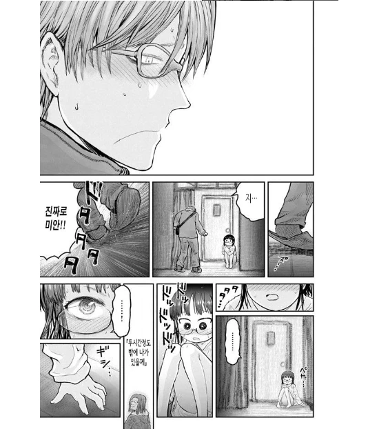 manga_3535346_004.webp