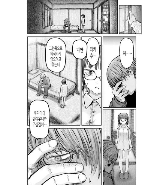 manga_3535346_005.webp