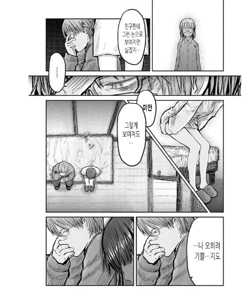 manga_3535346_006.webp