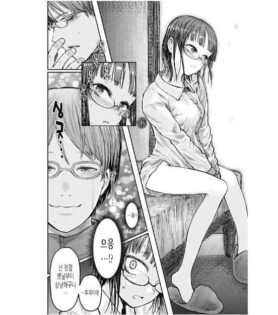 manga_3535346_007.webp