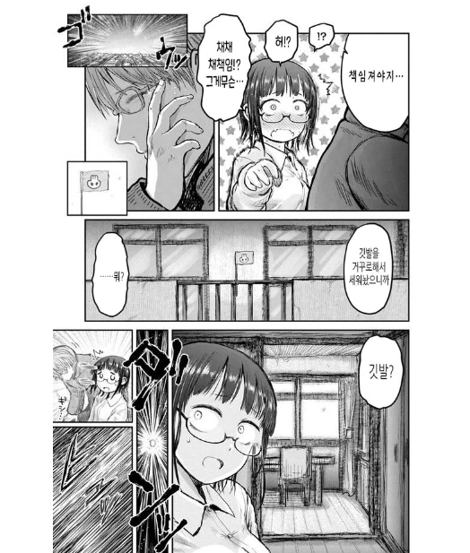manga_3535346_008.webp