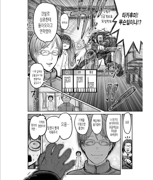 manga_3535346_009.webp