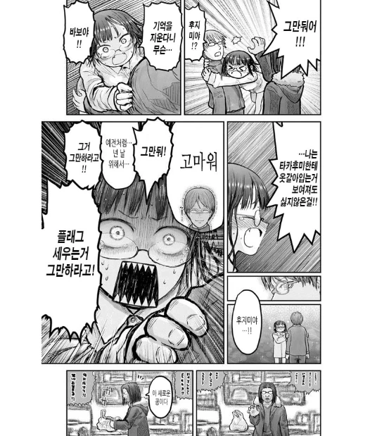 manga_3535346_010.webp