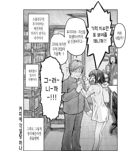 manga_3535346_011.webp
