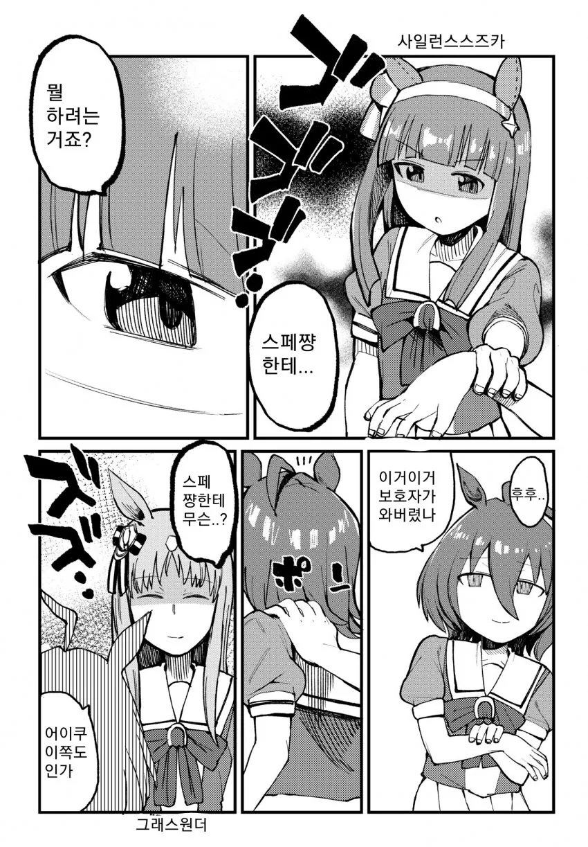 manga_3543043_002.webp