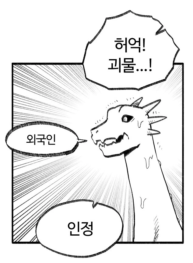 manga_3544634_002.webp