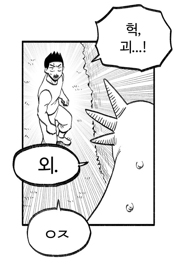 manga_3544634_003.webp
