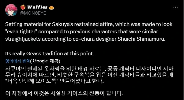 소전) 헬리안씨가 포상주는.manhwa 이미지 4