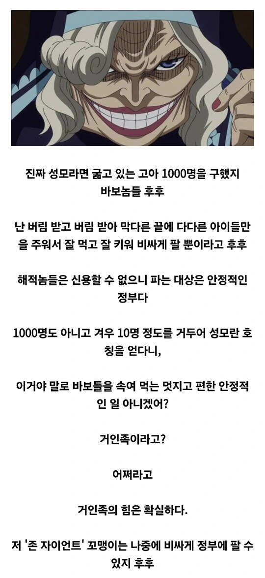 병약했던 강아지를 입양하니 퍼리가 된.manhwa 이미지 2