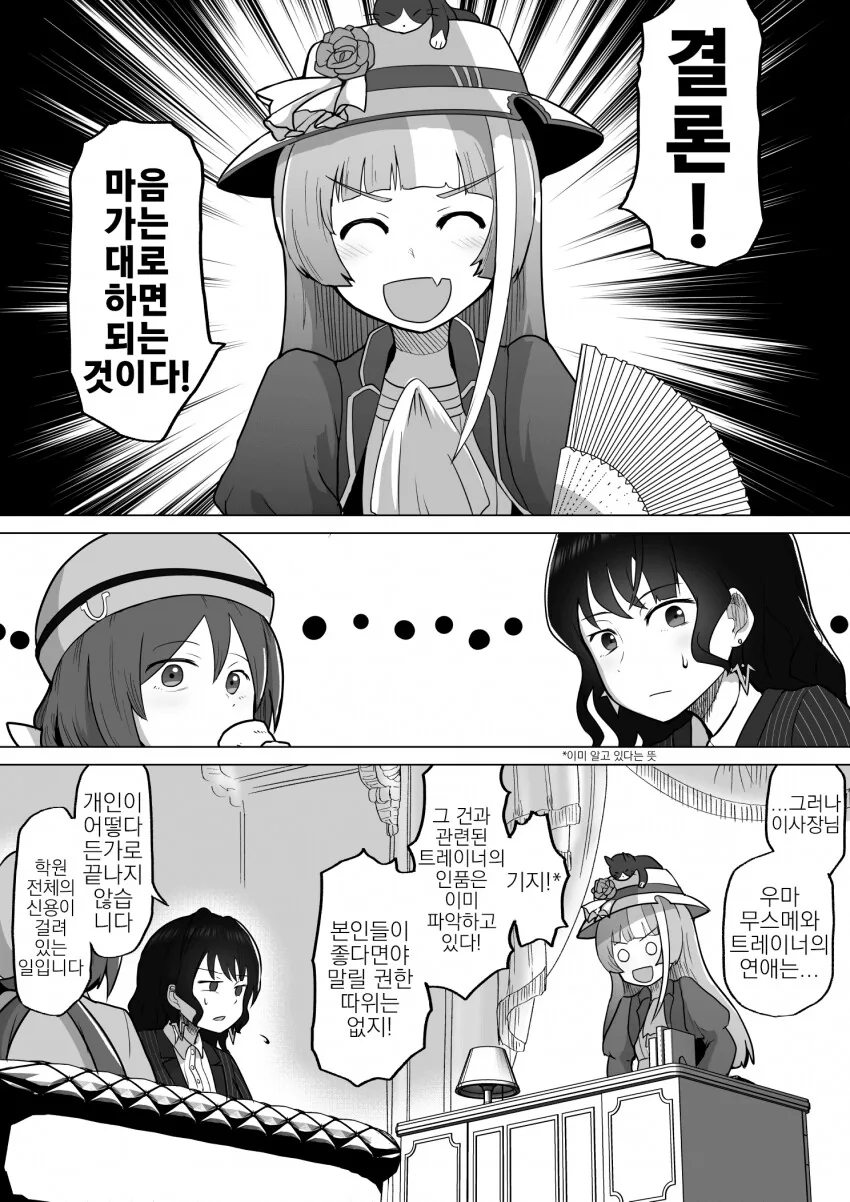 manga_3561249_001.webp