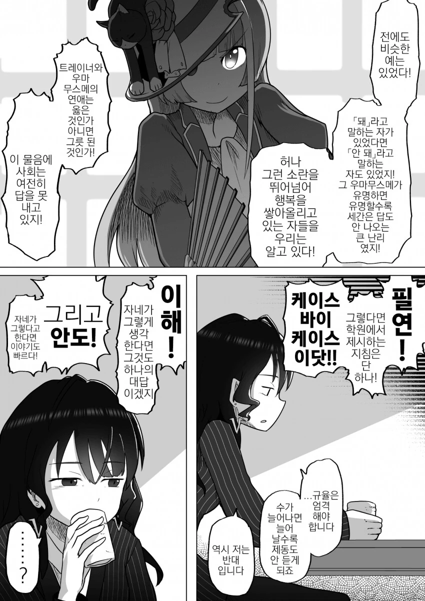 manga_3561249_002.webp