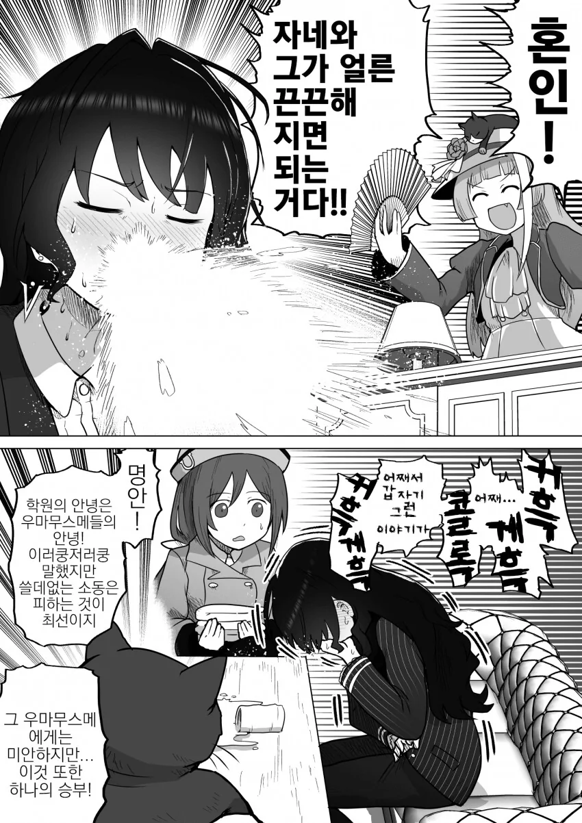 manga_3561249_003.webp