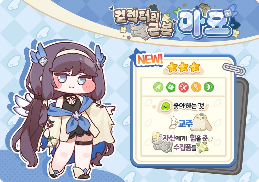 서큐버스 도와주는 만화 대표 이미지