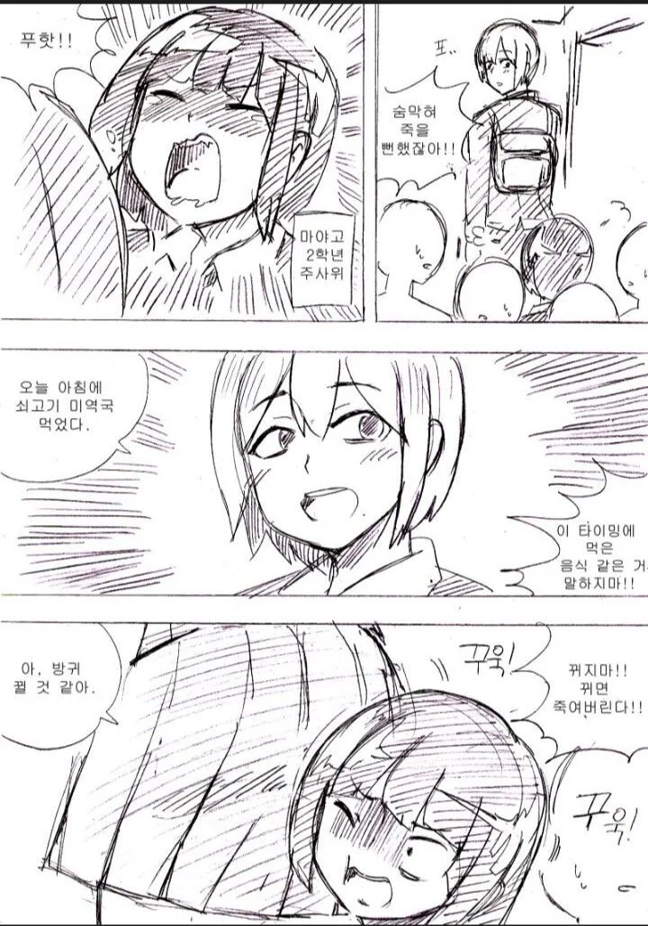 manga_3582754_002.webp