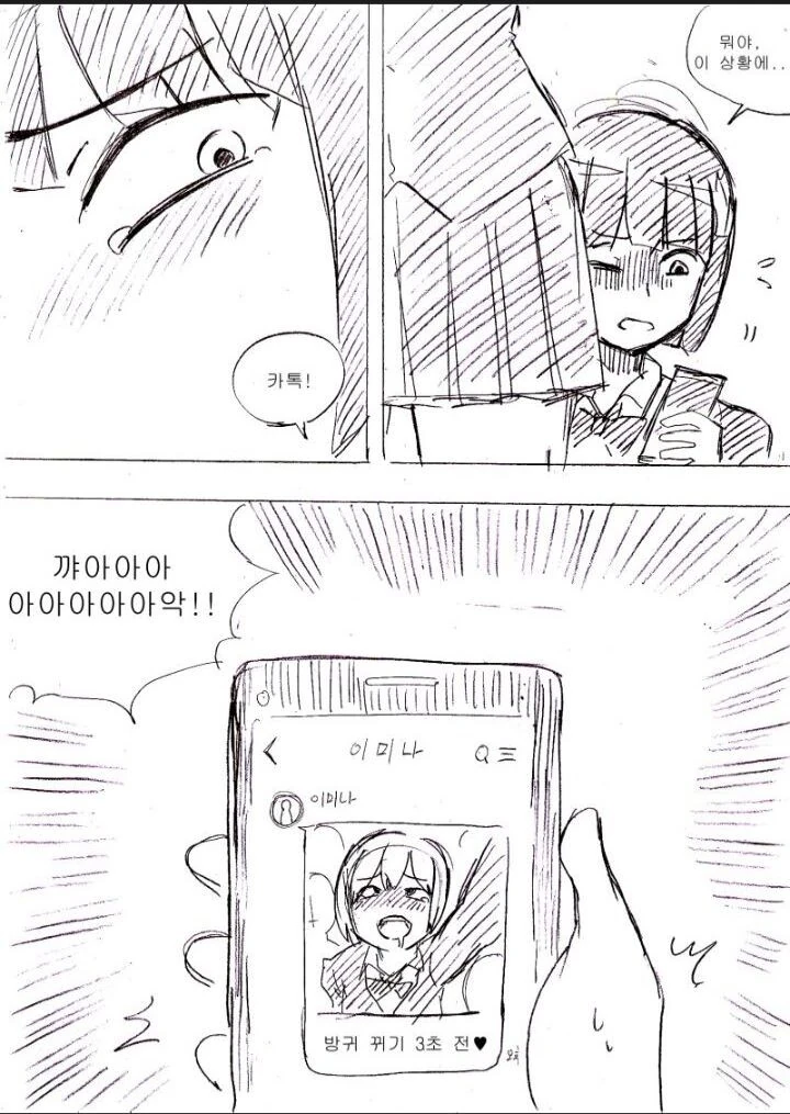 manga_3582754_003.webp