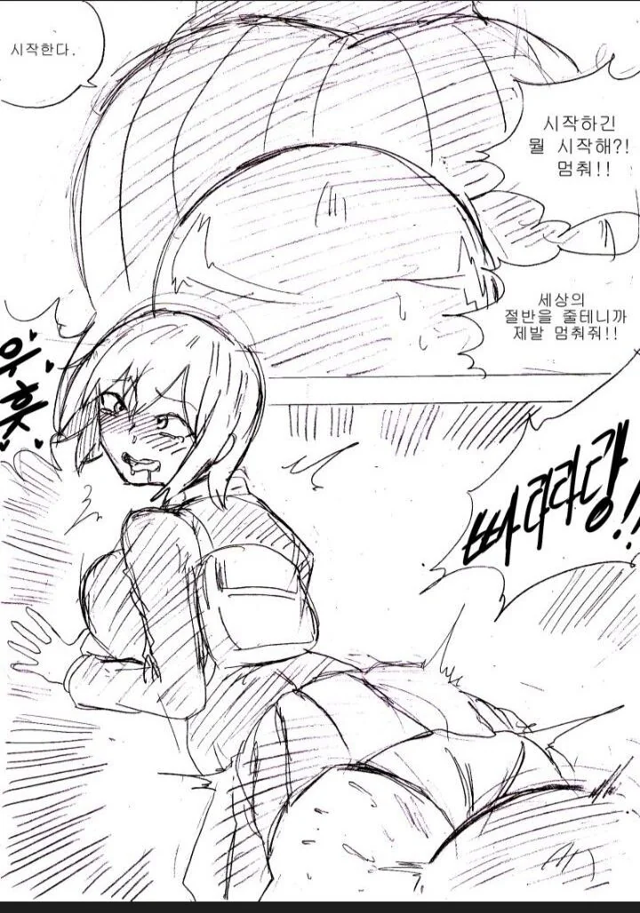 manga_3582754_004.webp