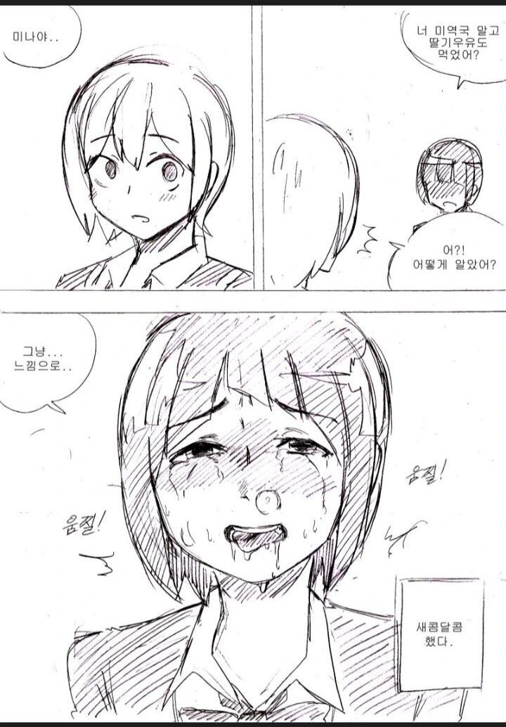 manga_3582754_006.webp