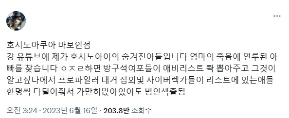 쉬었음 아내.manhwa 대표 이미지