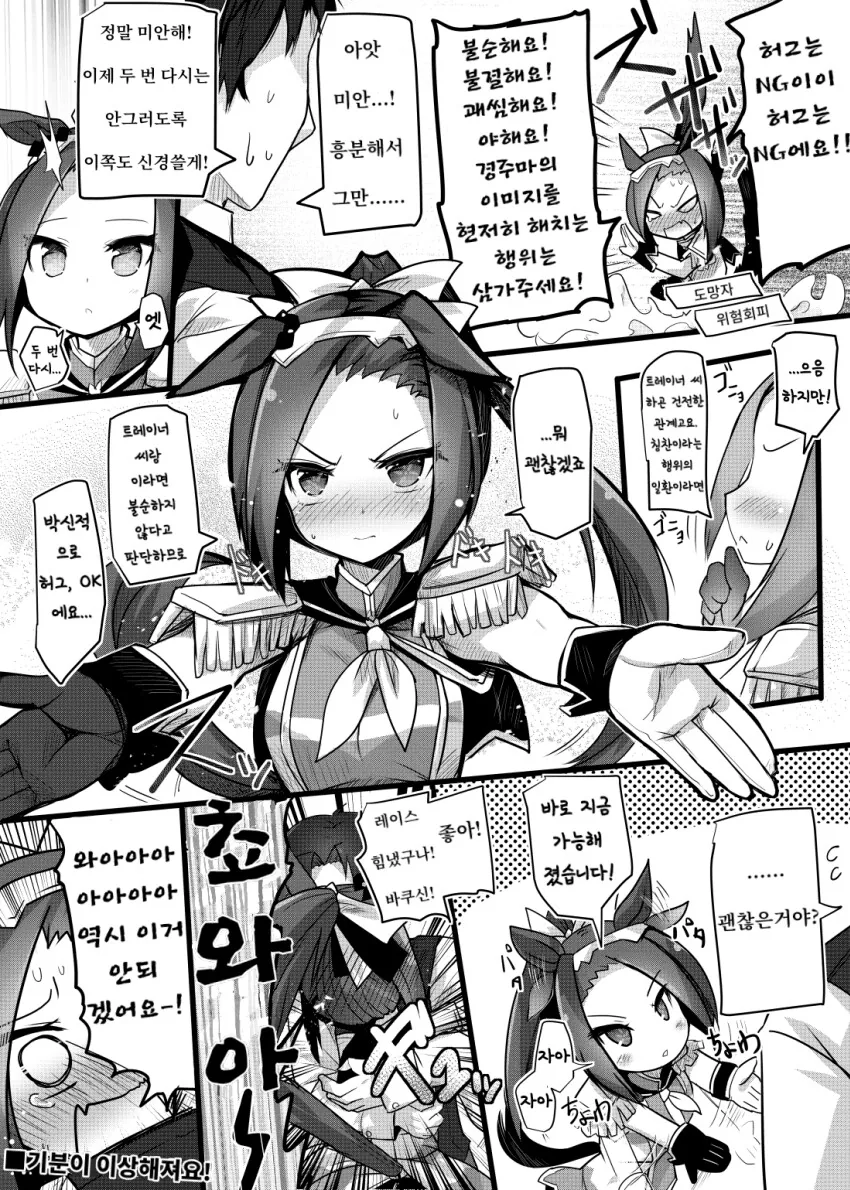 manga_3621054_002.webp