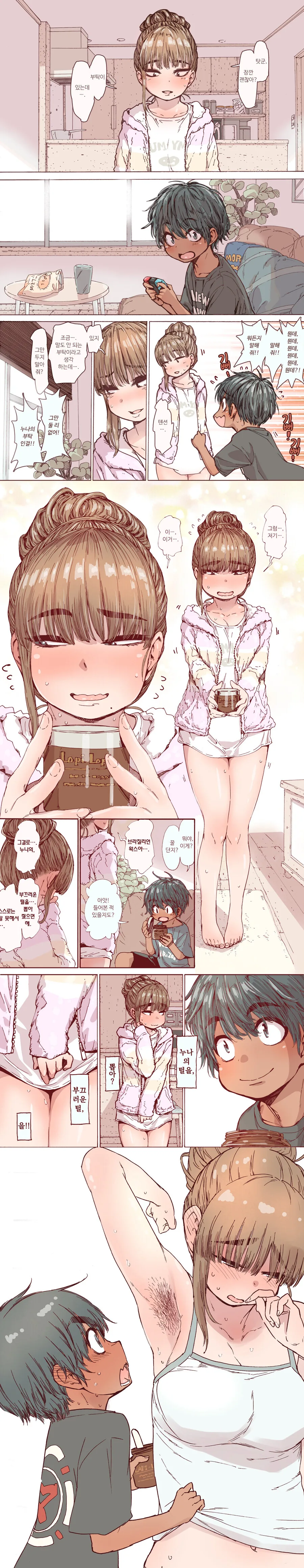 건담) 가토를 만난 마츄 대표 이미지
