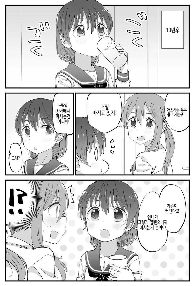 manga_3622401_002.webp