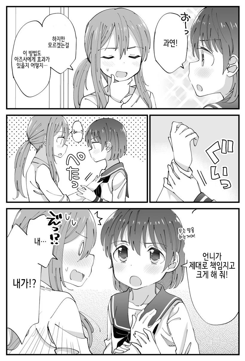manga_3622401_004.webp
