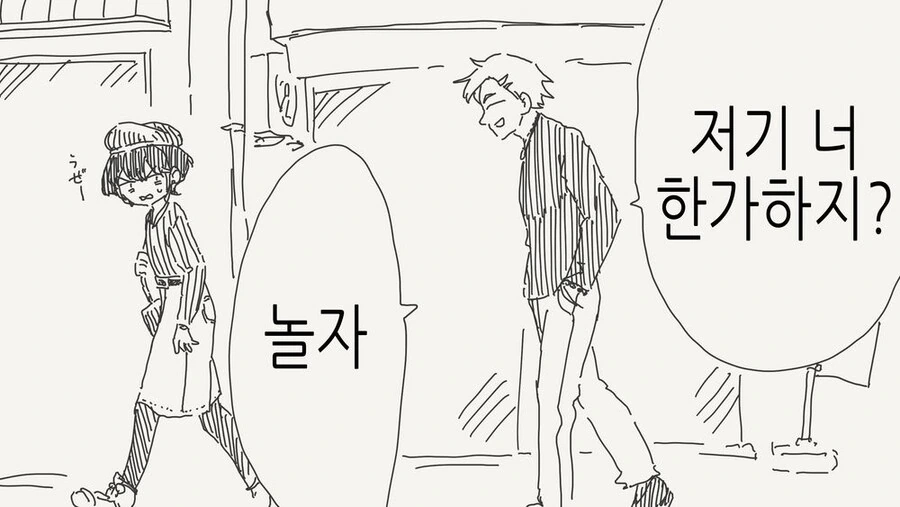 용사 따라다니는 늑대.manhwa 모음 이미지 2