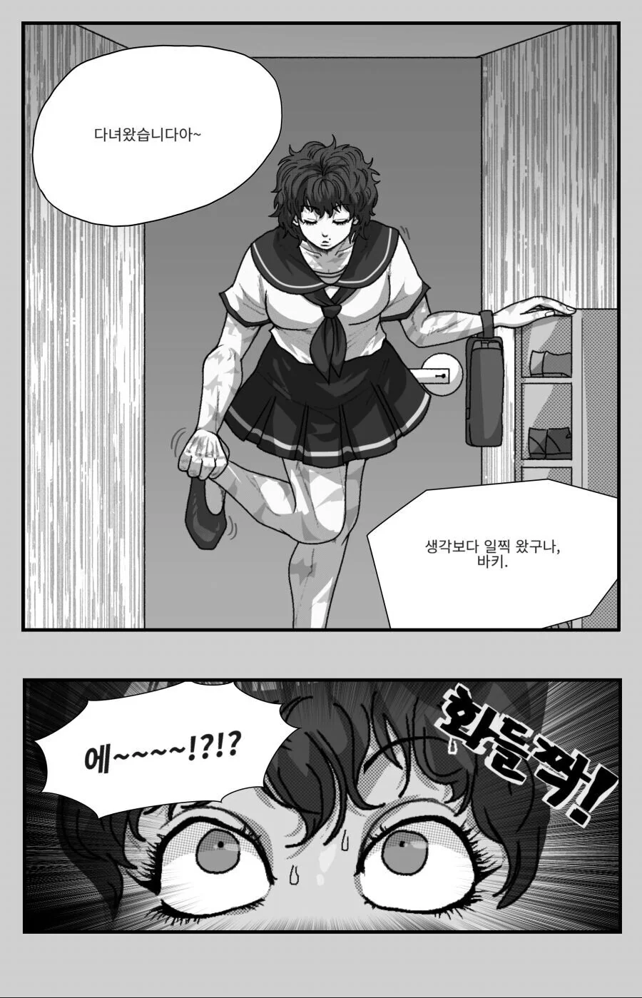 manga_3633594_008.webp