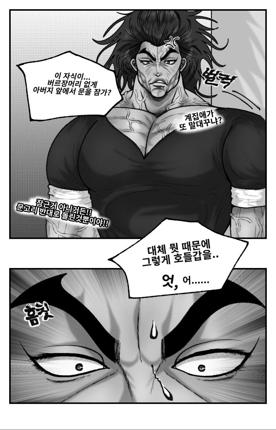 manga_3633594_012.webp