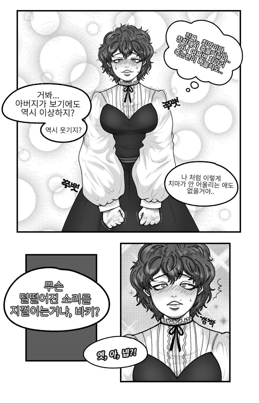 manga_3633594_013.webp