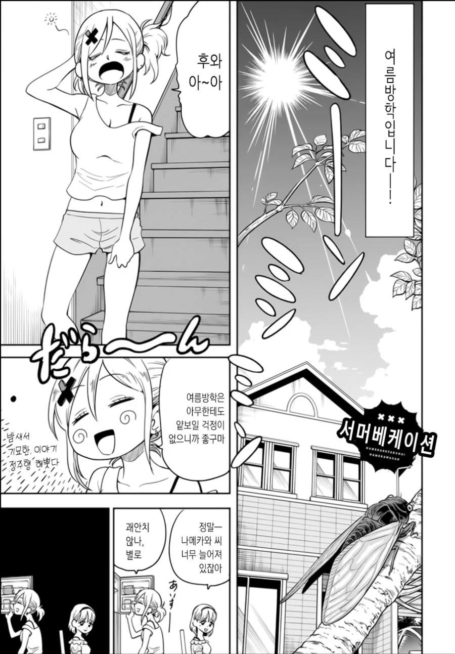 manga_3638580_002.webp