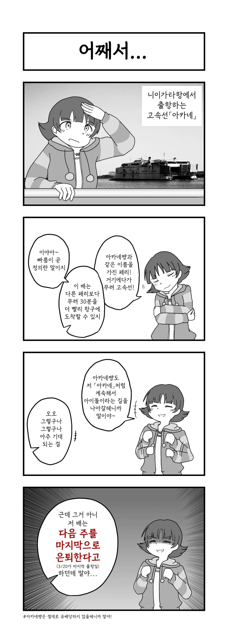 버튜버)ㄴㅊ 1도없이 배꼽 보여주는 라덴.jpg 대표 이미지