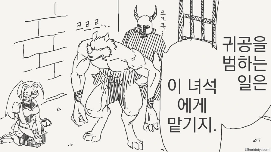 이따금 올라오는 14세 대학교수 만화 이미지 5