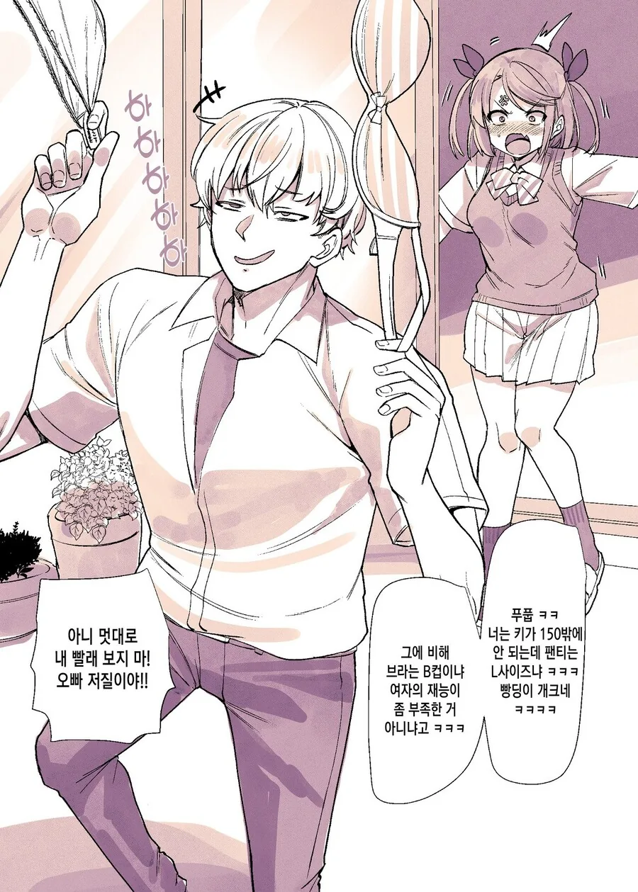 에게리) 모성 레이.jpg 대표 이미지