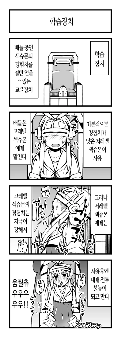 manga_3647223_002.webp