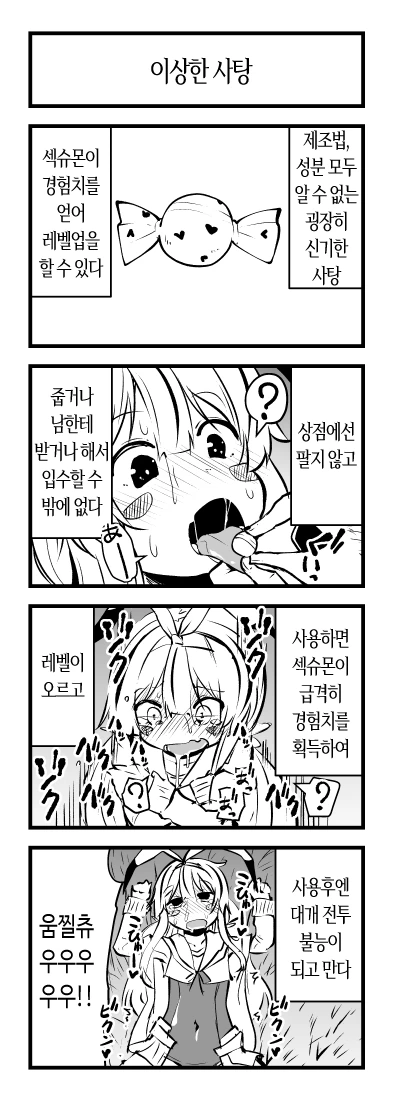 manga_3647223_003.webp