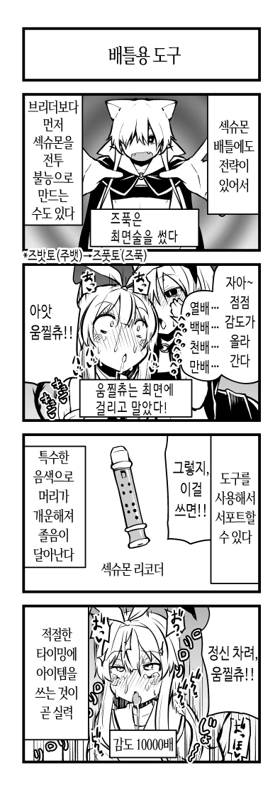 manga_3647223_004.webp