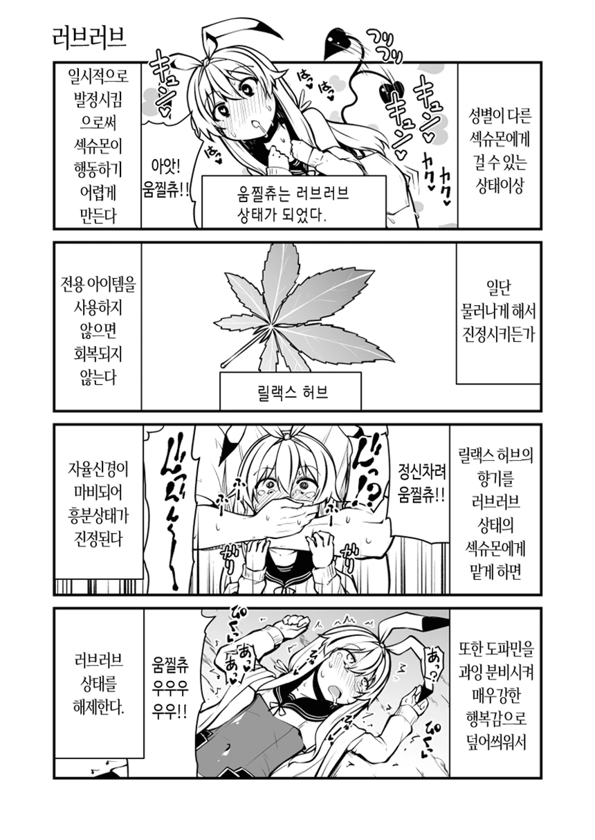 manga_3647223_006.webp
