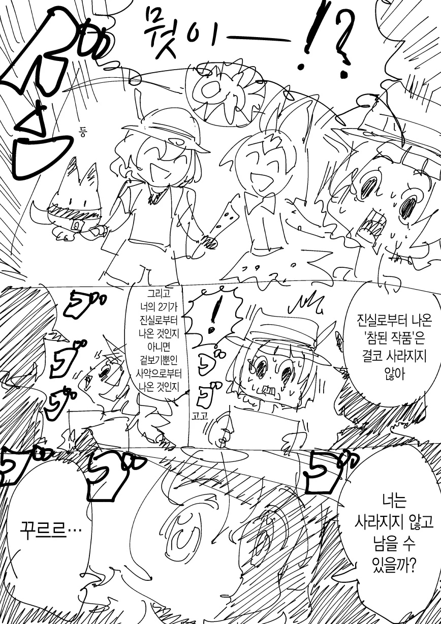 manga_3659148_003.webp